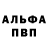 Alpha-PVP СК Sveta Reim