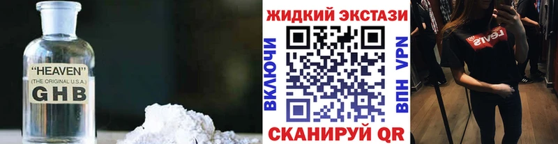 Бутират буратино  Малгобек 