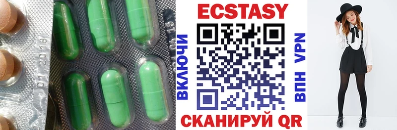 наркота  Малгобек  Экстази 99% 