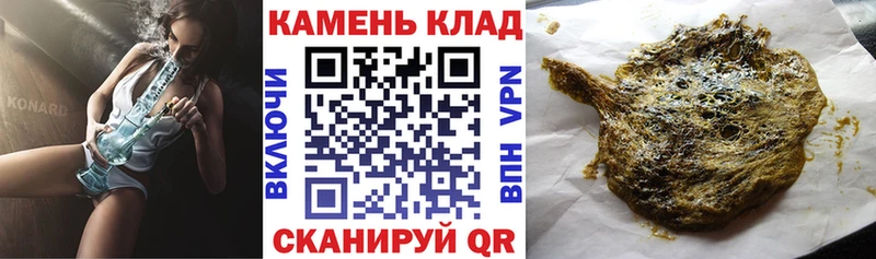 Гашиш Cannabis даркнет телеграм Малгобек