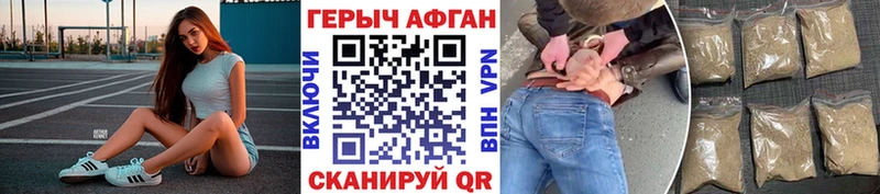 OMG как зайти как найти Малгобек ГЕРОИН афганец