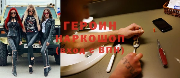 спайс Семикаракорск