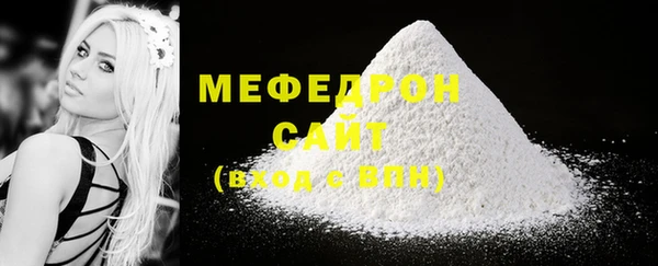 бутик Семилуки