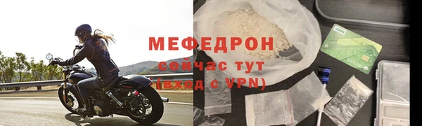 спайс Семикаракорск
