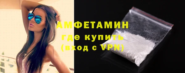 гашик Беломорск