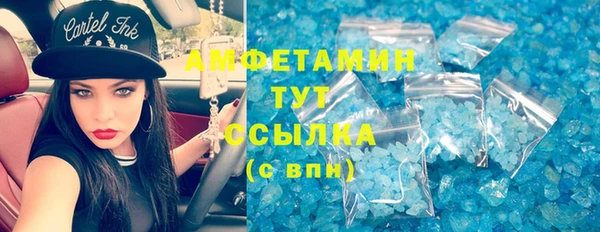 скорость mdpv Балахна