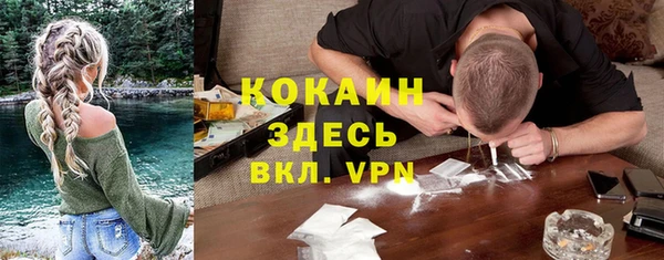 гашик Беломорск