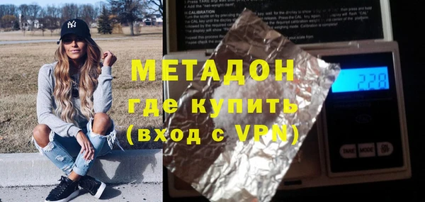 героин Белокуриха