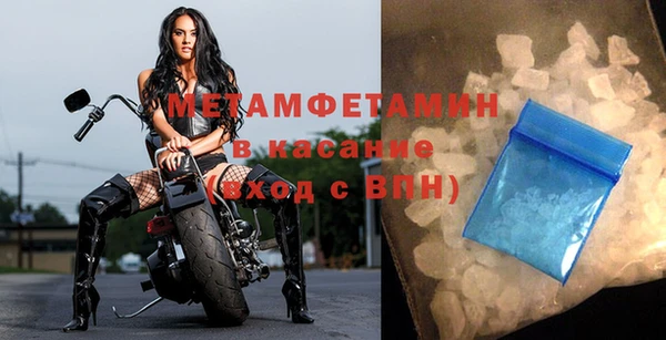 спайс Семикаракорск