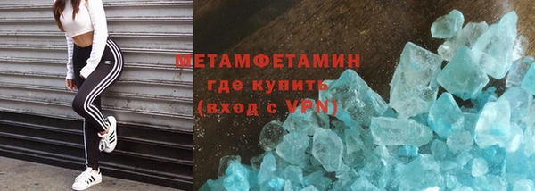 скорость mdpv Балахна