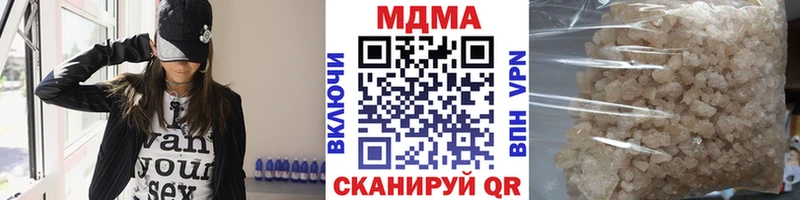 магазин продажи   Малгобек  МДМА кристаллы 