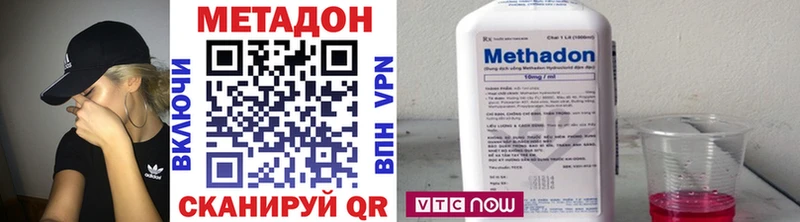 ссылка на мегу вход  Малгобек  МЕТАДОН кристалл 